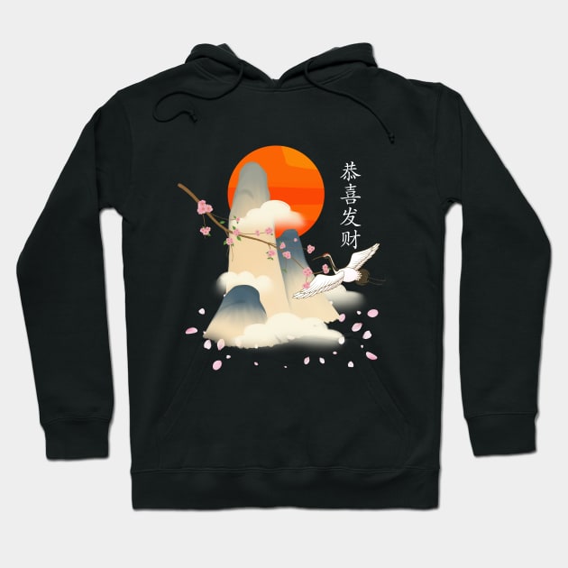 Wish you prosperity and wealth in Chinese word Hoodie by Yenz4289